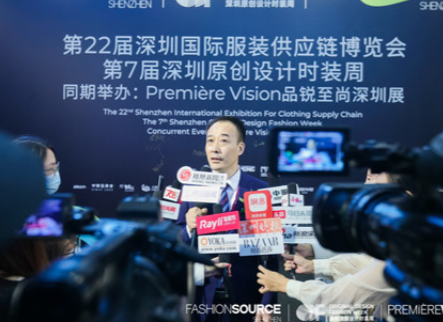 2021第24届深圳国际服装供应链博览会