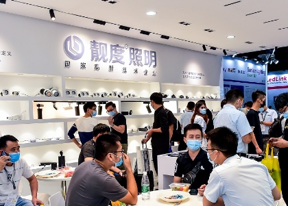 2024杭州国际灯具灯饰及LED照明博览会