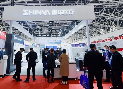 2024第42届西部国际医疗器械展览会