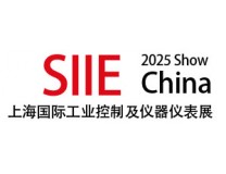 2025第十一届上海国际工业控制及仪器仪表展览会