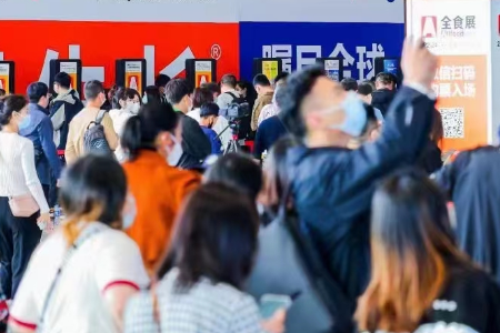 2024春季中国冰淇淋冷食展暨中国预制菜与餐饮食材展（中冰展）