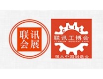 2026中国昆山第32届国际工业博览会