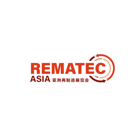 2025广州亚洲再制造展览会（Rematec Asia 2025）