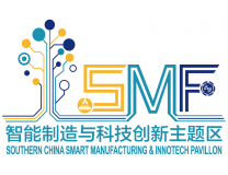 2026华南智能制造与科技创新展览会