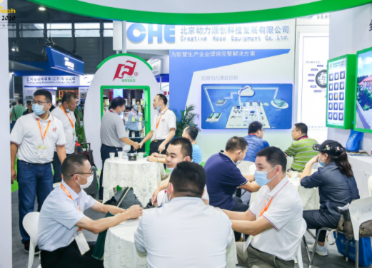 2021年第二十一届中国国际橡胶技术展览会