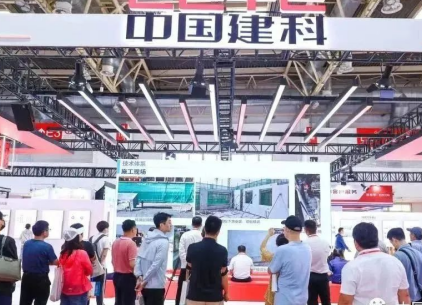 2024第二十一届中国国际住宅产业暨建筑工业化产品与设备博览会