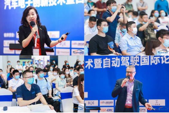 2023第十届中国（广州）国际汽车技术展览会