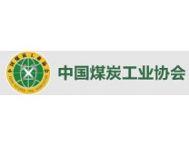 2026第二届中国（西安）国际矿业装备与技术展览会