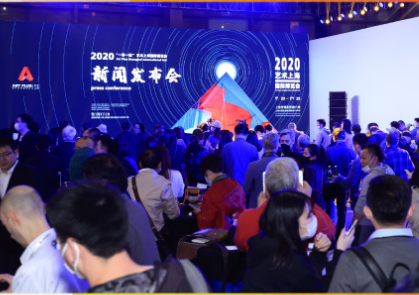 2023“一带一路” 艺术上海国际博览会