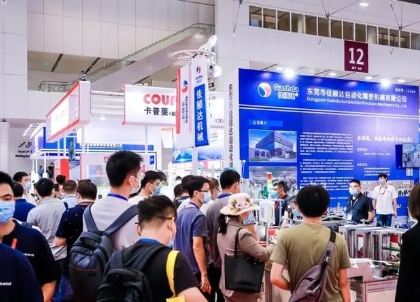 2024中国(浙江)环保产业与水科技博览会
