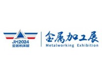 JM2025第22届青岛国际金属加工设备展览会