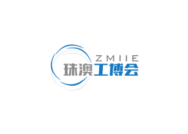 2025珠海工业展-珠澳工博会（ZMIIE 2025）