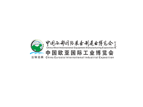 2025西安国际工业展览会-西部制博会（欧亚工业博览会 2025）