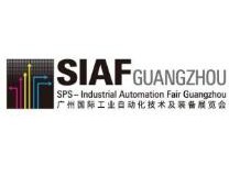 SIAF2026第14届广州国际工业自动化技术及装备展览会（SIAF）