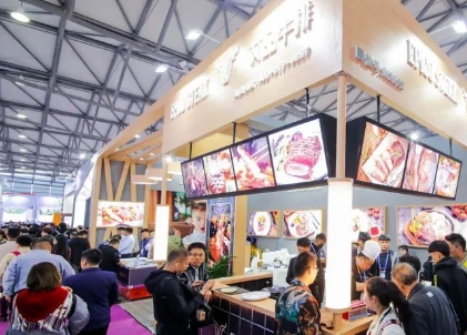 2024天津国际酒店用品及餐饮业博览会