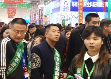 2023辽宁植保（农资）双交会