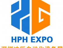 2026深圳国际冲压自动化设备及技术展览会