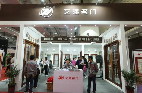 2021吉林（长春）第二十五届国际建筑装饰及材料博览会