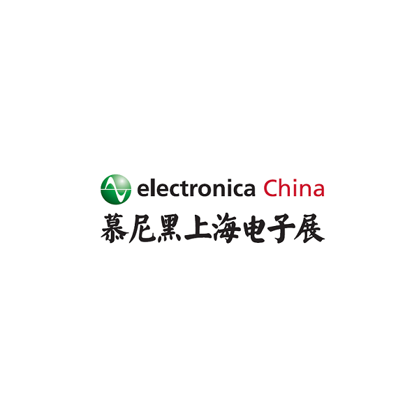 2025慕尼黑上海电子展览会（electronica China 2025）