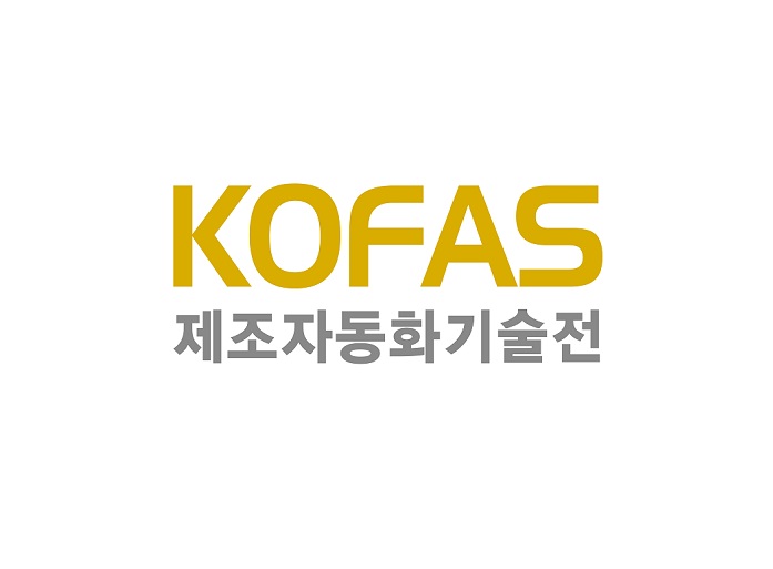 2025韩国昌原制造自动化技术展览会（KOFAS 2025）