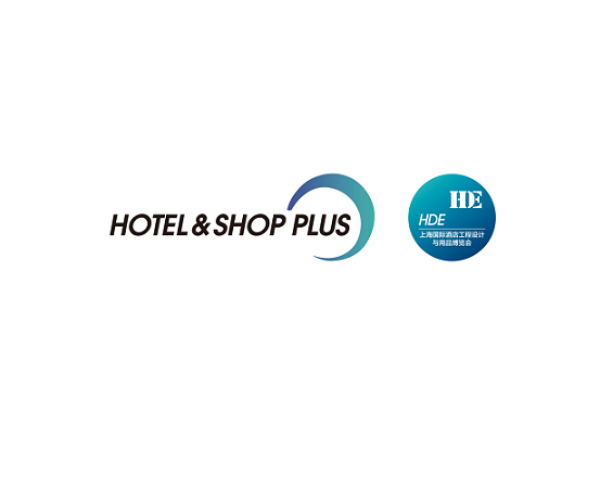 2026上海国际酒店及商业空间博览会（Hotel & Shop Plus 2026）