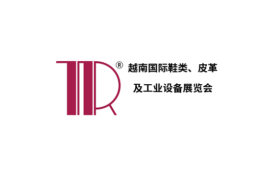 2026越南河内鞋类、皮革制成品、鞋材鞋机展览会（FOOTWEAR & LEATHER PRODUCTS EXHIBITION VIETNAM 2026）