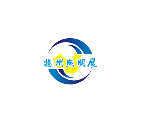 2025中国（扬州）户外照明展览会（扬州照明展 2025）