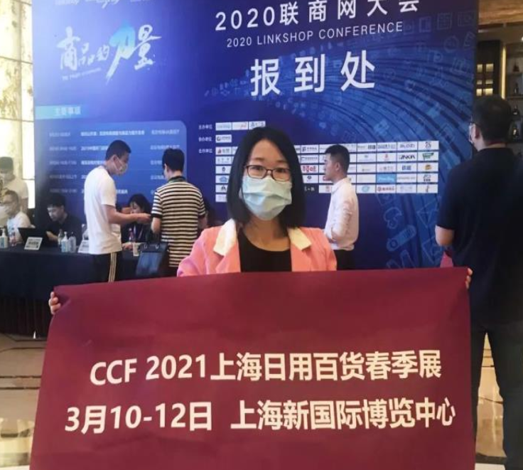 CCF2021上海厨卫及餐厅用品展览会