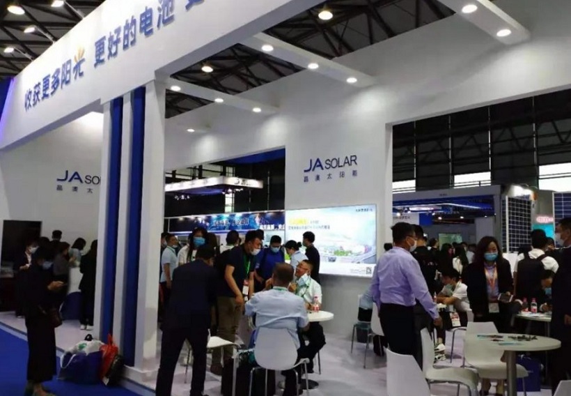 2025上海太阳能光伏与智慧能源大会暨展览会SNEC（SNEC PV POWER EXPO 2025）