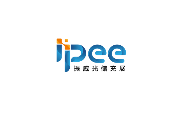 2025中国（深圳）国际光储充产业展览会（IPEE 2025）