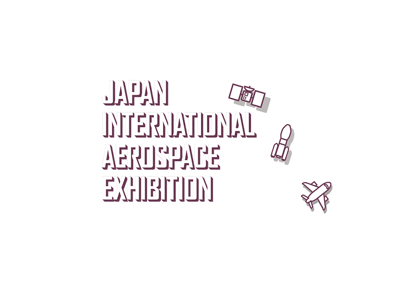 2024日本东京航空展-日本航空宇宙展（Japan International Aerospace Exhibition 2024）
