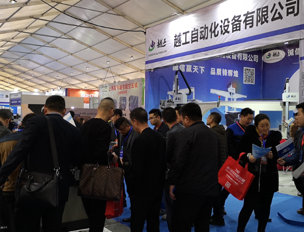 2021第17届中国（台州）机床展览会