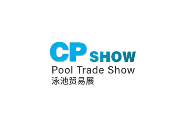 2025中国国际泳池桑拿设备及暖通配套设施展览会（CP SHOW 2025）
