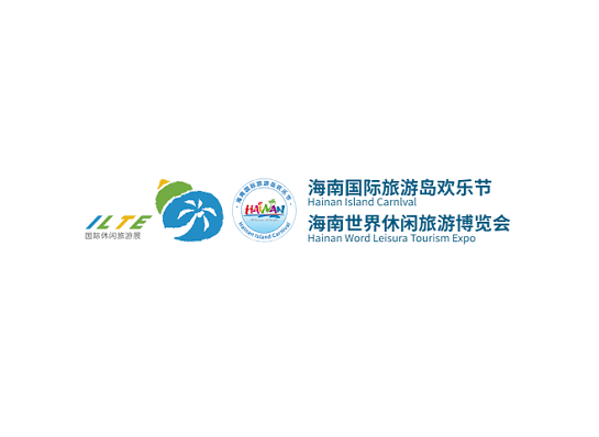 2025（ILTE 2025）