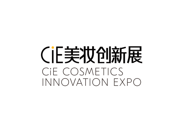 2025杭州美妆创新展-CIE化妆品创新展（CIE 2025）