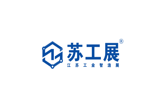 2025苏州国际工业智造展览会（苏工展 2025）