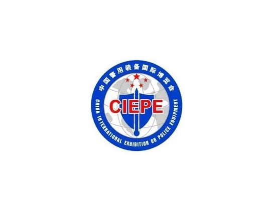2025中国国际警用装备博览会-北京警博会（CIEPE 2025）
