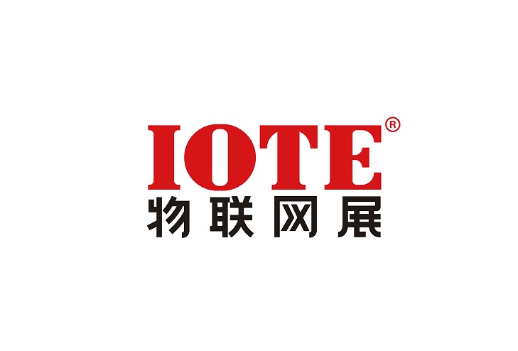 2025上海国际物联网展览会（IOTE 2025）