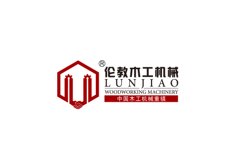 2024中国顺德（伦教）国际木工机械暨家具原辅材料博览会（CWMF 2024）