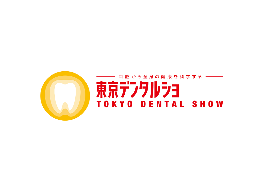 2026日本东京口腔牙科展览会（Tokyo Dental Show 2026）