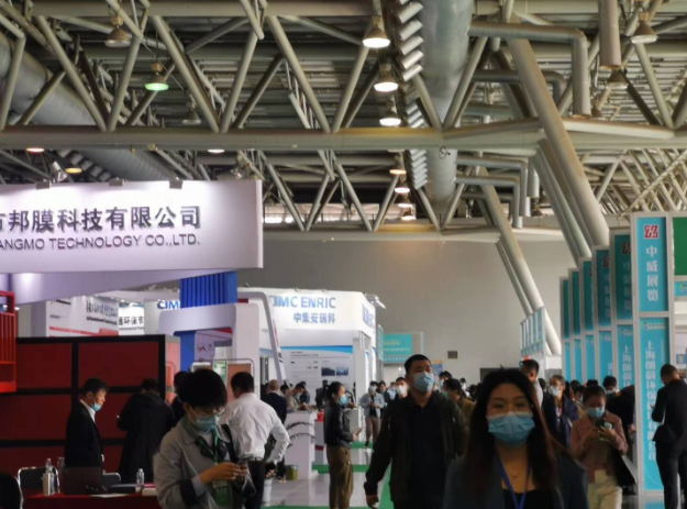 2021第八届中国合肥国际环保产业博览会
