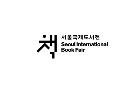 2025韩国首尔书展览会（SIBF 2025）