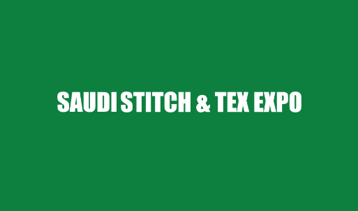 2025沙特纺织机械和纺织面料展览会（STITCH & TEX EXPO 2025）