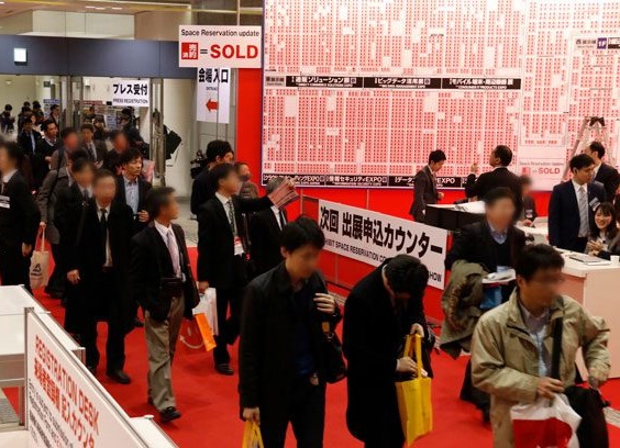 2026日本大阪网络与数字营销展览会（Web-Mo Osaka 2026）
