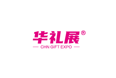 2025（华礼展 2025）