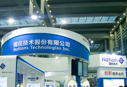 2020第三届深圳国际半导体暨5G应用展览会