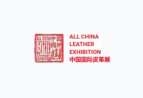 2025中国国际皮革展-上海皮革展（ALL CHINA  LEATHER  EXHIBITION 2025）