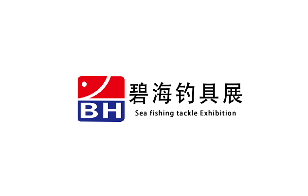 2024（秋季碧海钓具展 2024）