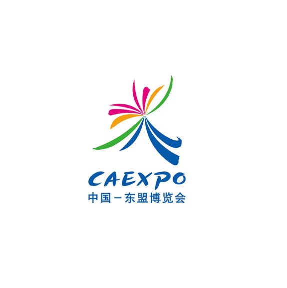 2025中国东盟博览会-东博会（China Asean Expo 2025）