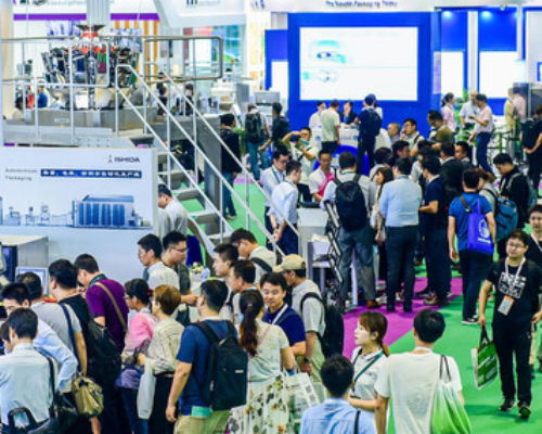 第二十六届上海国际加工包装展览会